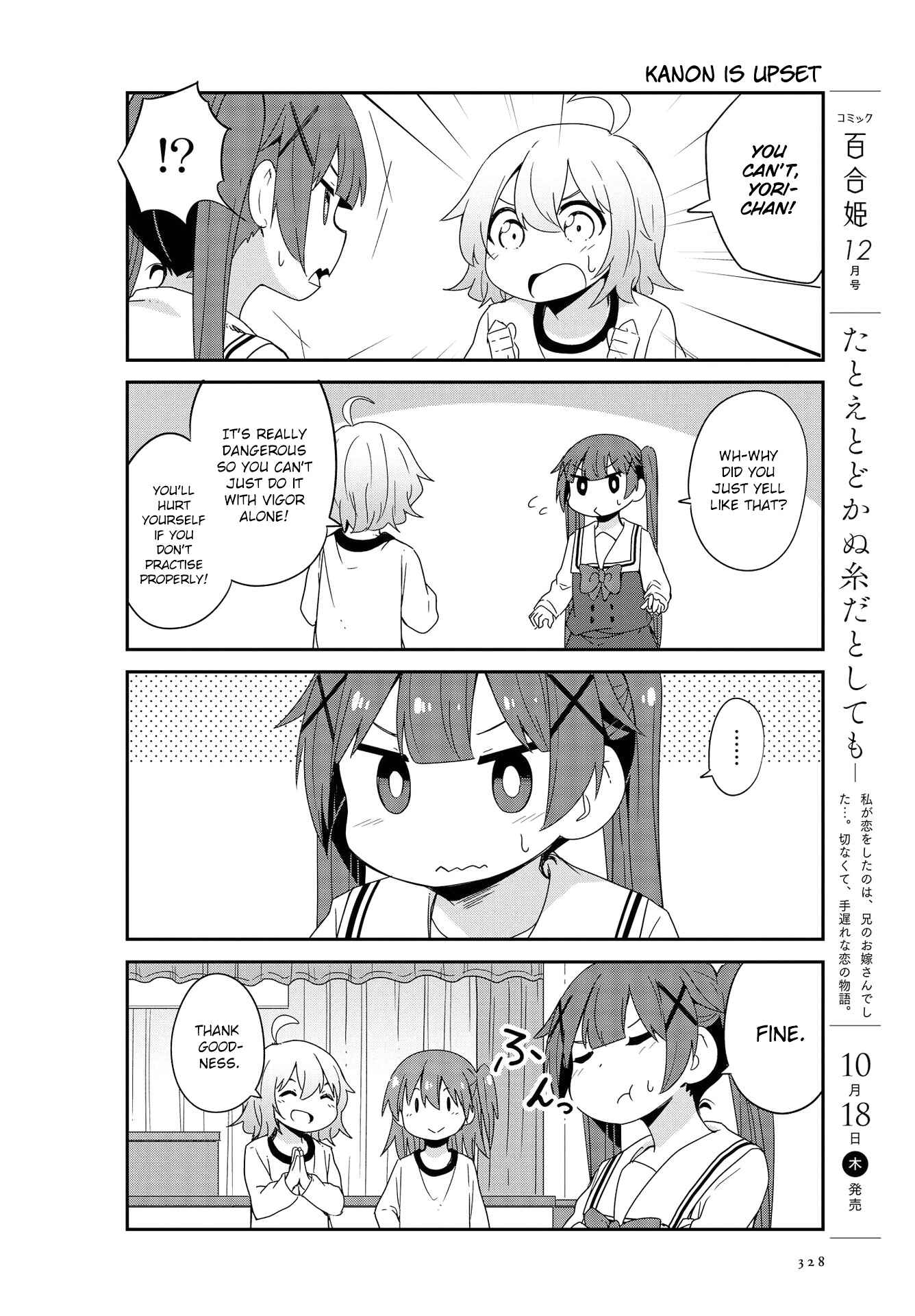 Page 16 Chapter 38 Watashi ni Tenshi ga Maiorita!