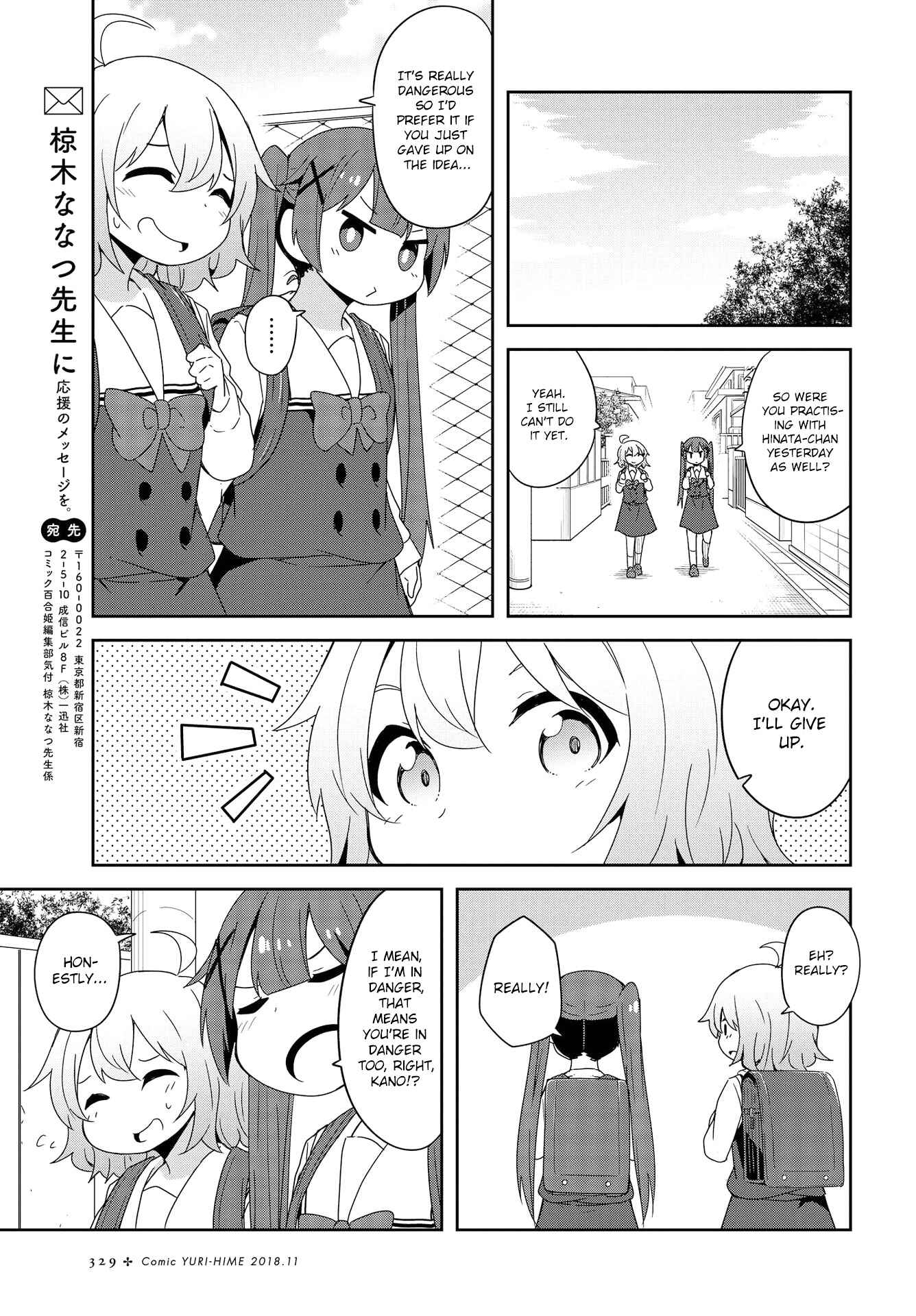 Page 17 Chapter 38 Watashi ni Tenshi ga Maiorita!