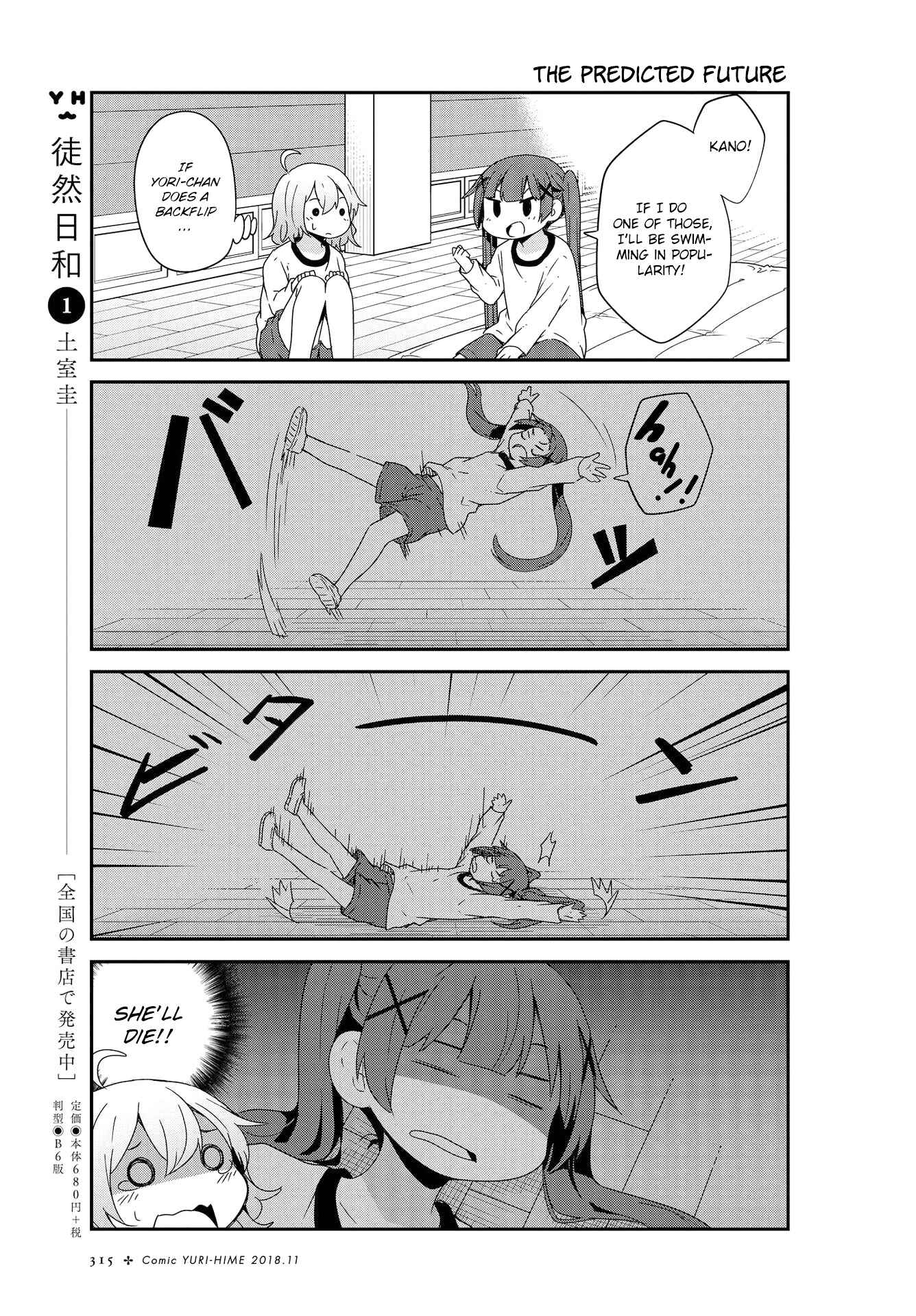 Page 3 Chapter 38 Watashi ni Tenshi ga Maiorita!