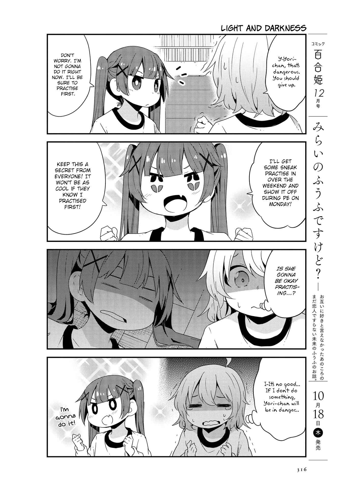 Page 4 Chapter 38 Watashi ni Tenshi ga Maiorita!