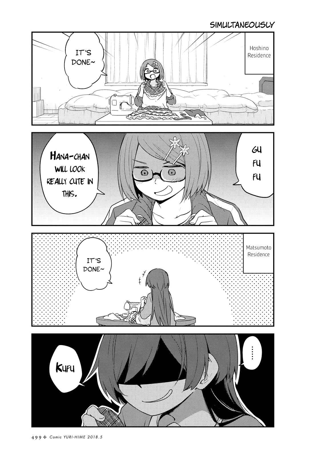 Page 1 Chapter 27 Watashi ni Tenshi ga Maiorita!