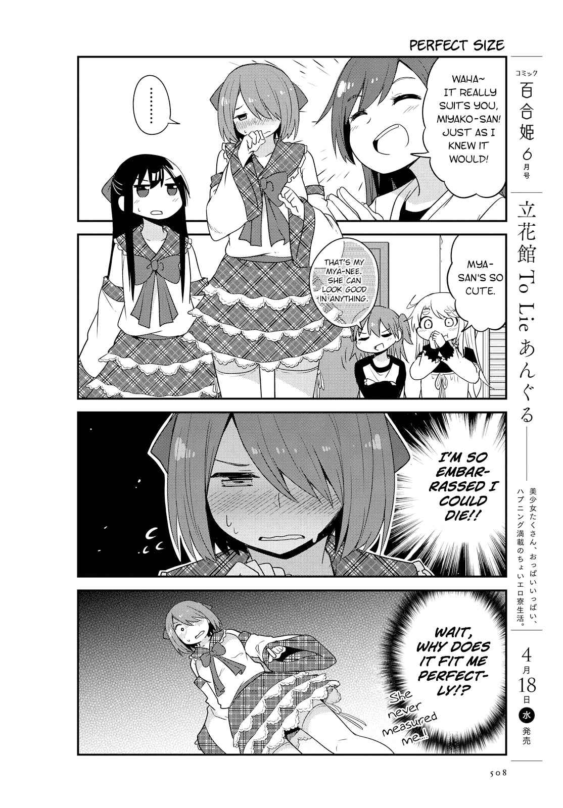 Page 10 Chapter 27 Watashi ni Tenshi ga Maiorita!