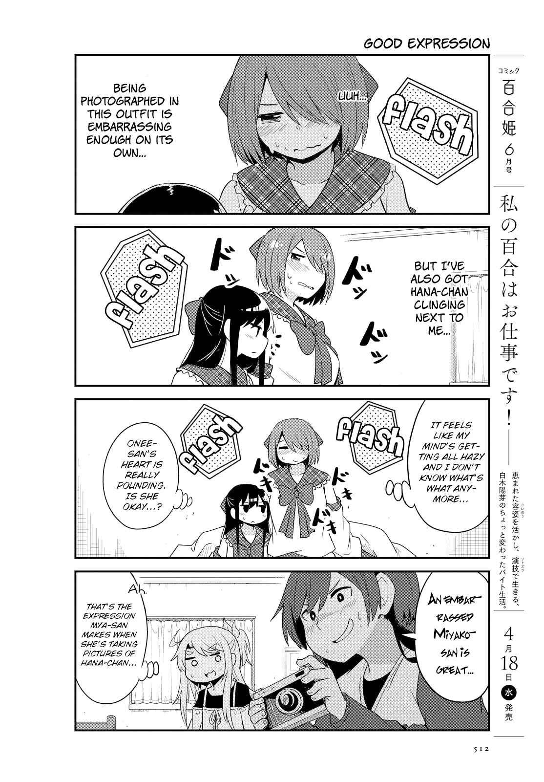 Page 14 Chapter 27 Watashi ni Tenshi ga Maiorita!