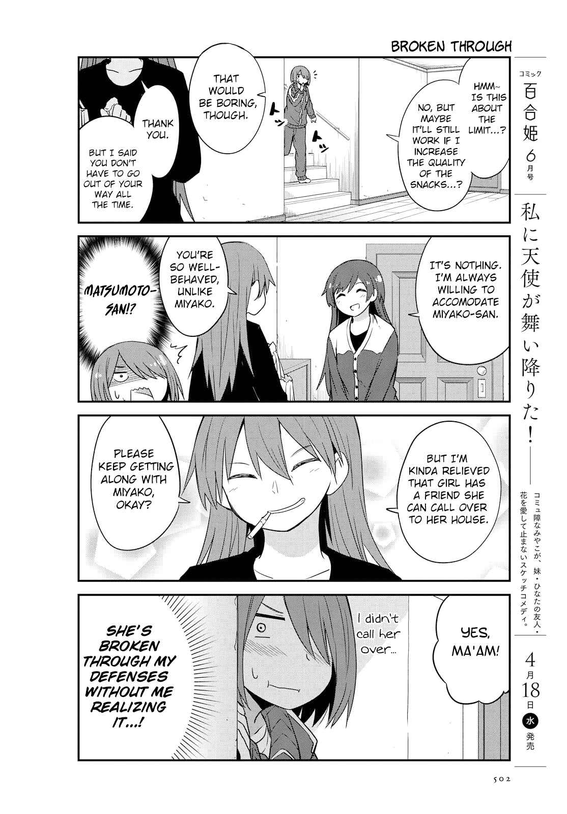 Page 4 Chapter 27 Watashi ni Tenshi ga Maiorita!
