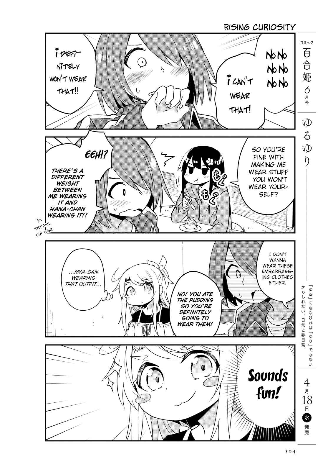 Page 6 Chapter 27 Watashi ni Tenshi ga Maiorita!