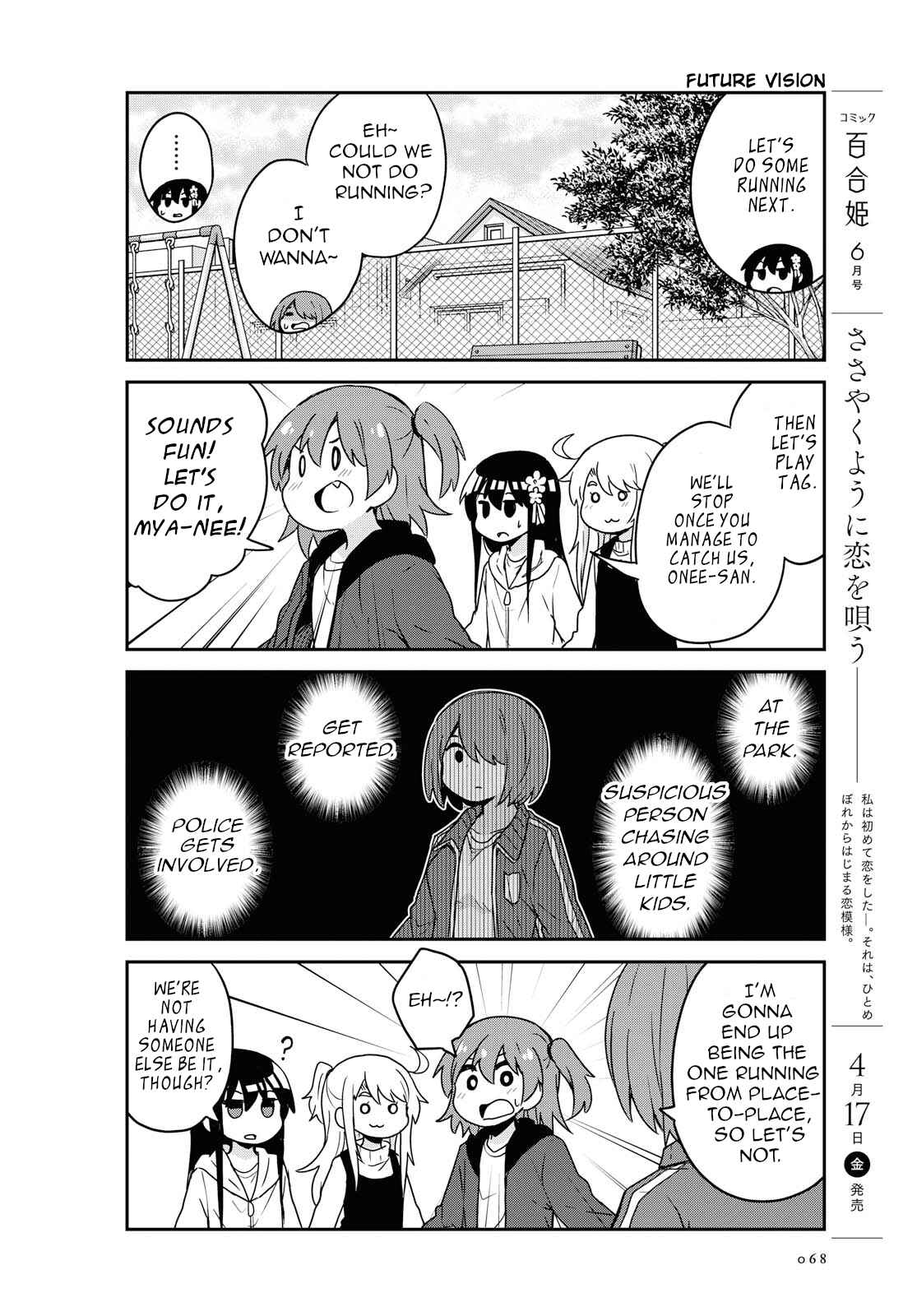 Page 10 Chapter 63 Watashi ni Tenshi ga Maiorita!