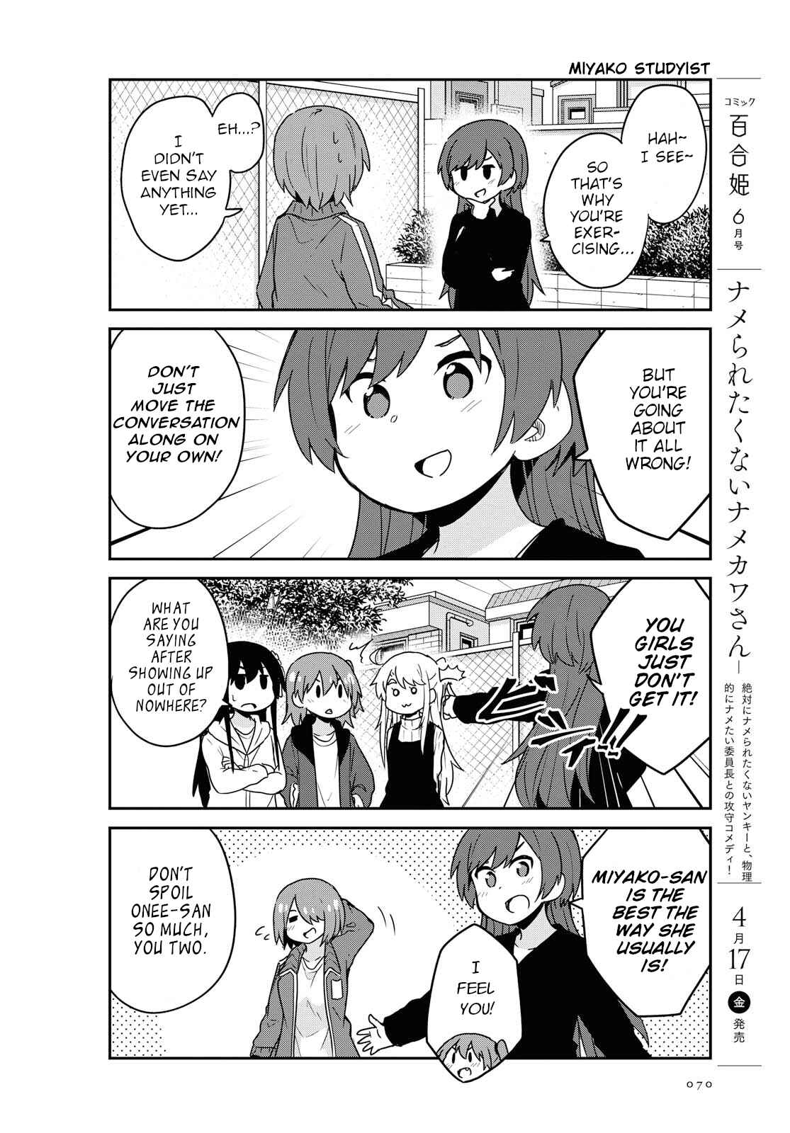Page 12 Chapter 63 Watashi ni Tenshi ga Maiorita!