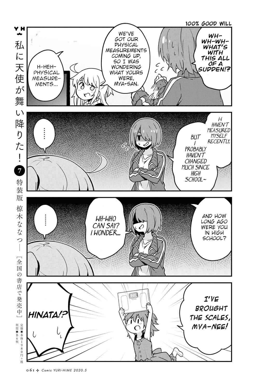 Page 3 Chapter 63 Watashi ni Tenshi ga Maiorita!