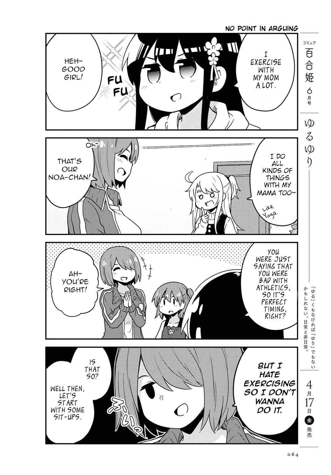 Page 6 Chapter 63 Watashi ni Tenshi ga Maiorita!