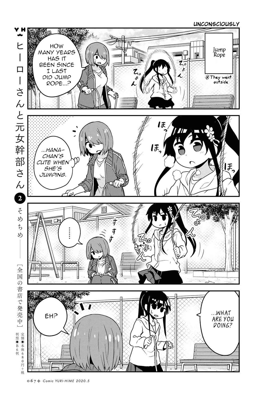 Page 9 Chapter 63 Watashi ni Tenshi ga Maiorita!