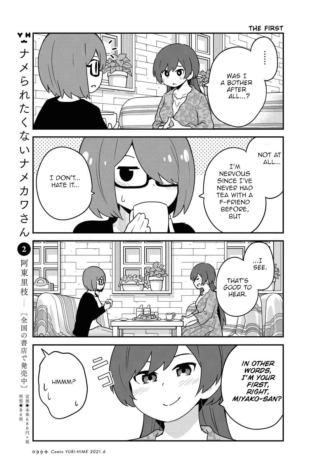 Page 11 Chapter 82 Watashi ni Tenshi ga Maiorita!