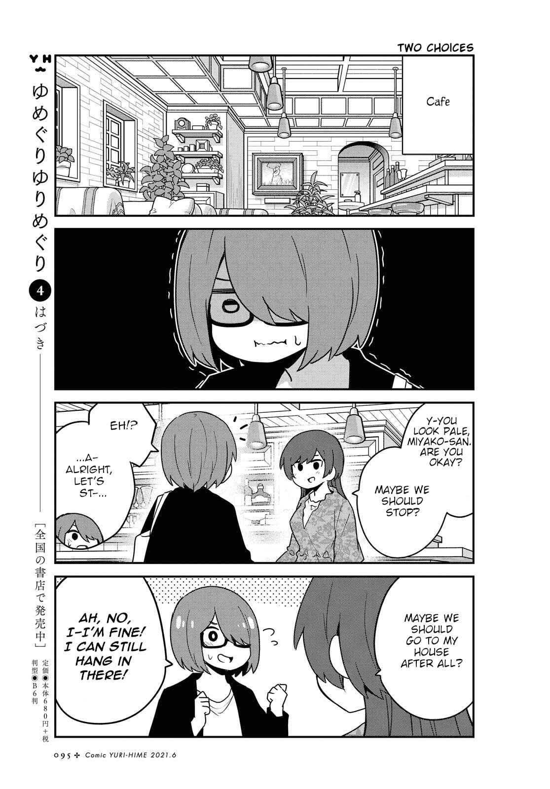 Page 7 Chapter 82 Watashi ni Tenshi ga Maiorita!