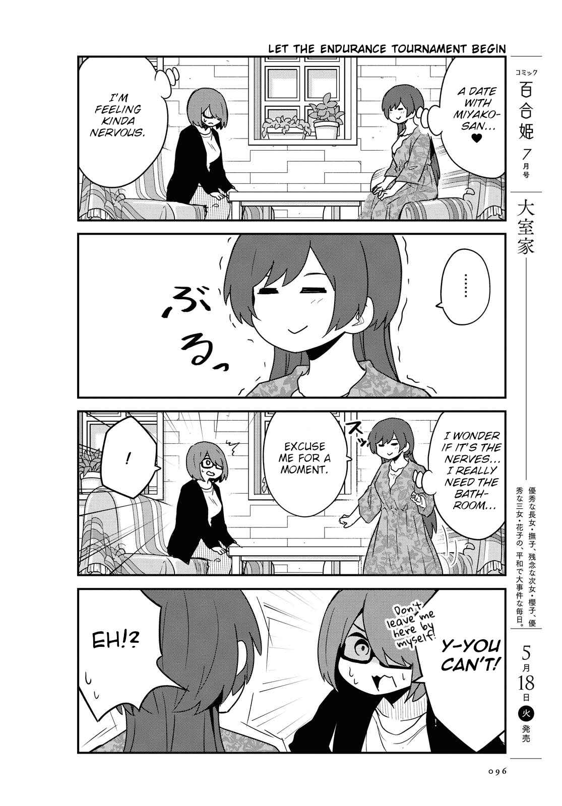 Page 8 Chapter 82 Watashi ni Tenshi ga Maiorita!