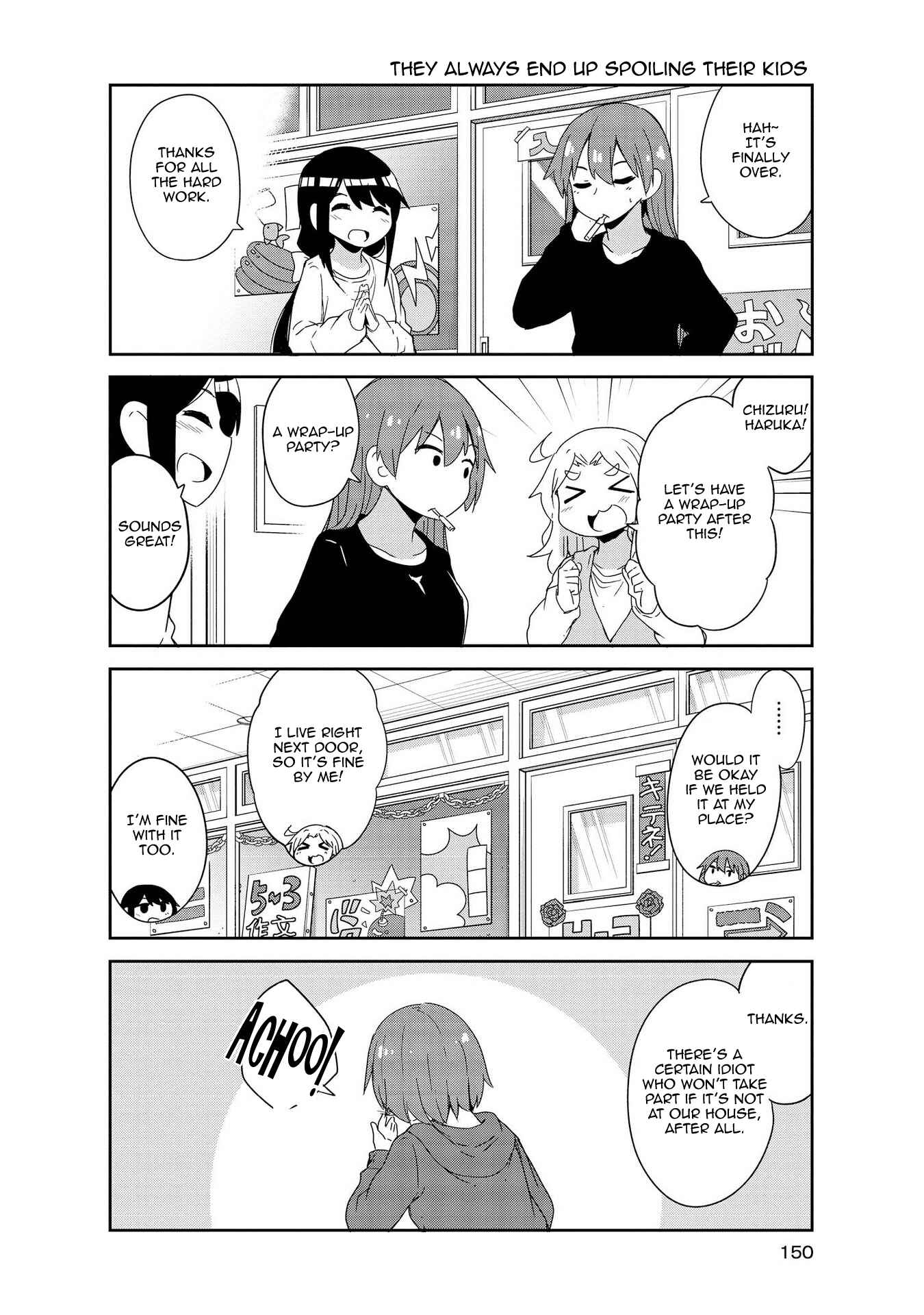 Page 17 Chapter 36.5 Watashi ni Tenshi ga Maiorita!