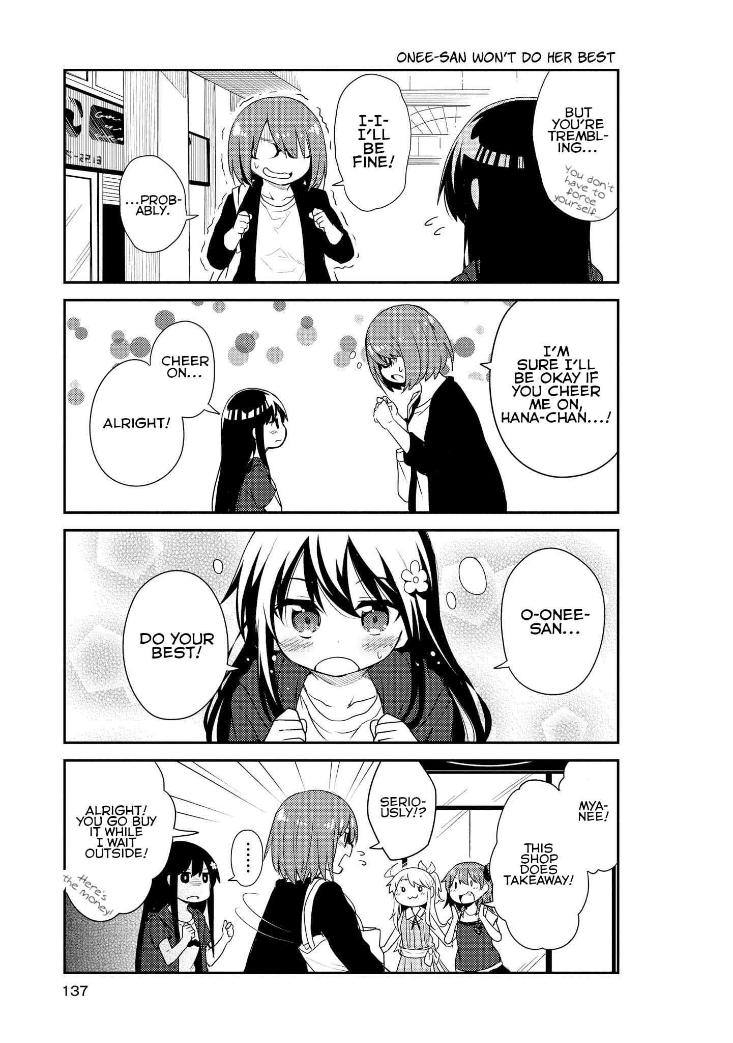 Page 9 Chapter 9 Watashi ni Tenshi ga Maiorita!