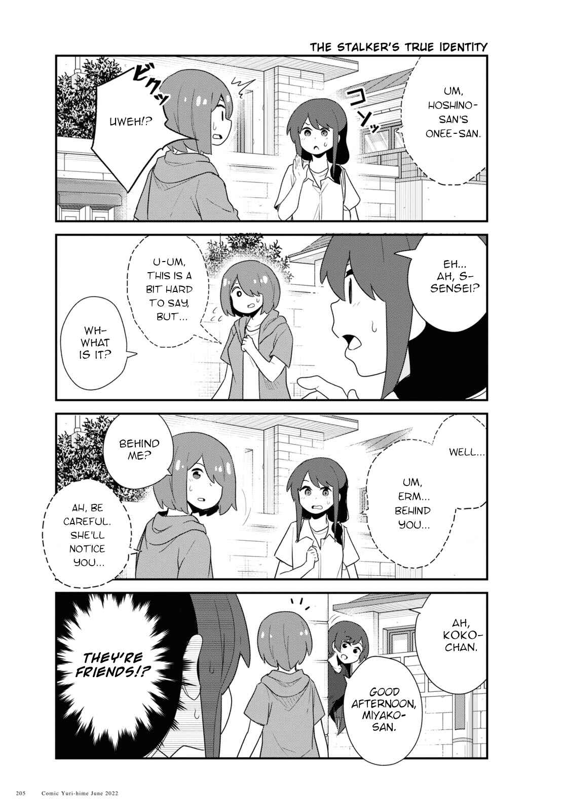 Page 11 Chapter 96 Watashi ni Tenshi ga Maiorita!
