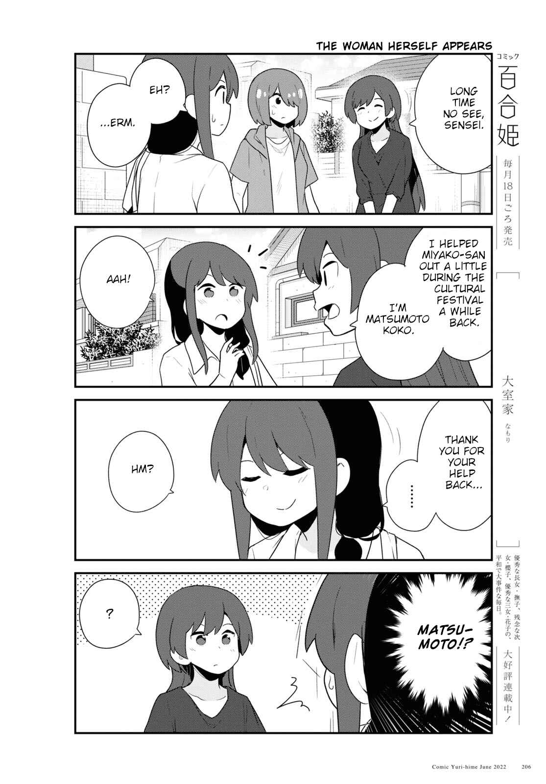 Page 12 Chapter 96 Watashi ni Tenshi ga Maiorita!