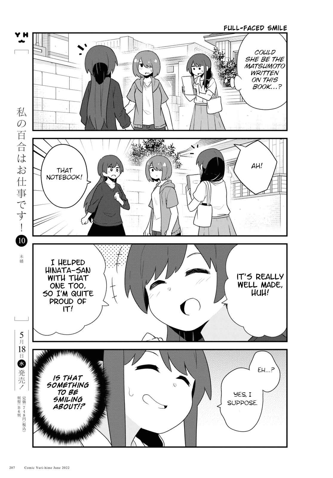 Page 13 Chapter 96 Watashi ni Tenshi ga Maiorita!