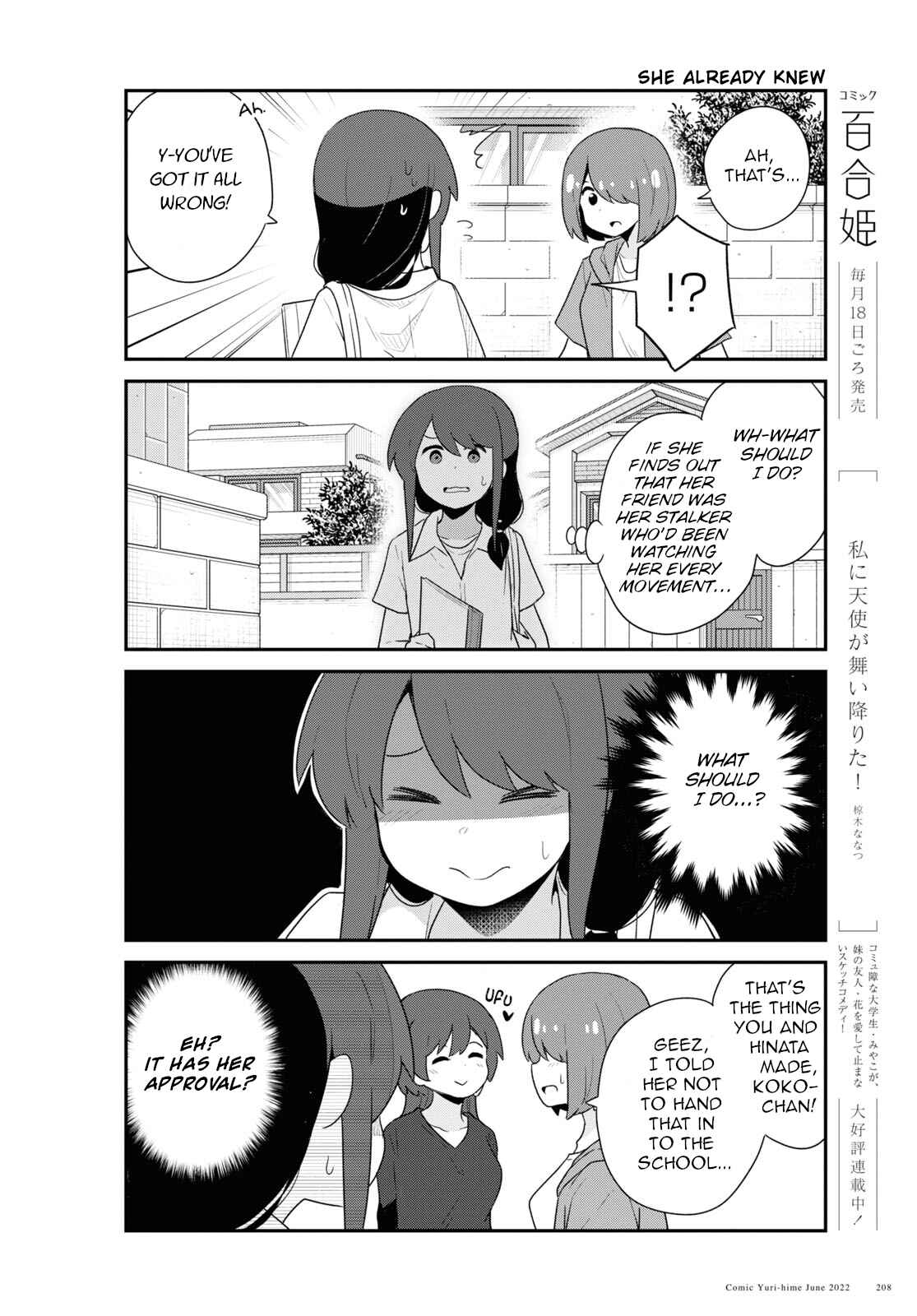 Page 14 Chapter 96 Watashi ni Tenshi ga Maiorita!