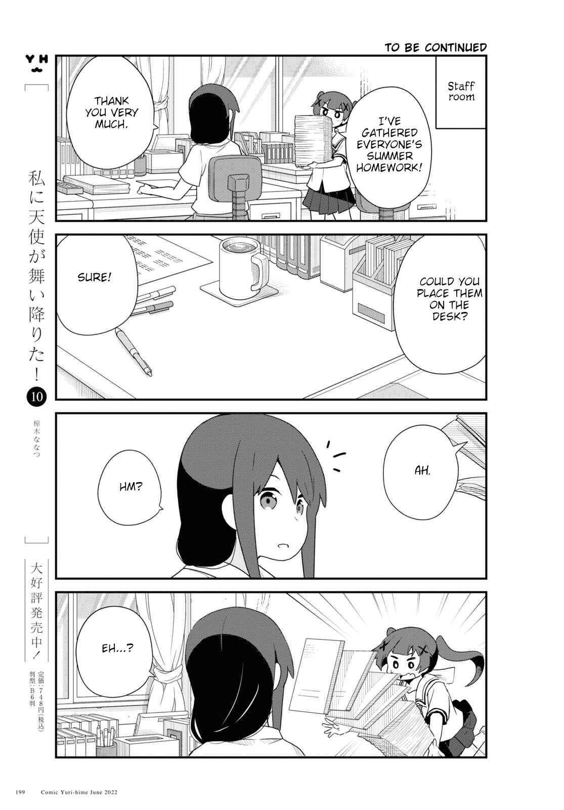 Page 5 Chapter 96 Watashi ni Tenshi ga Maiorita!