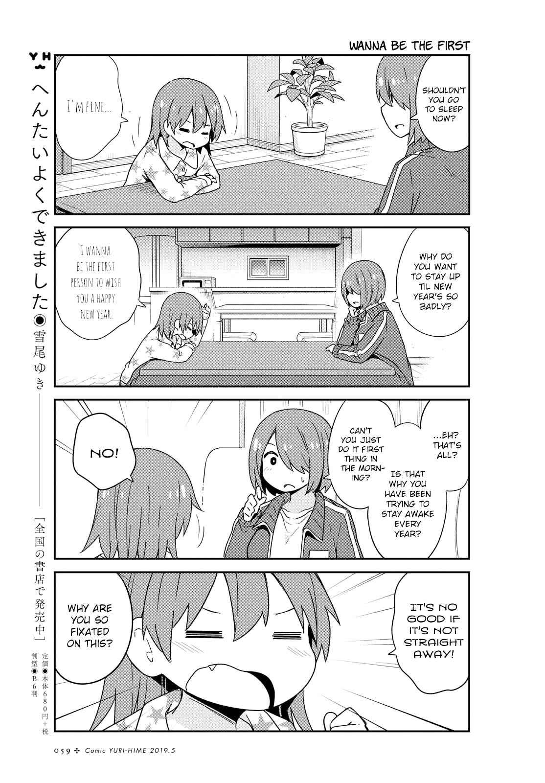Page 11 Chapter 46 Watashi ni Tenshi ga Maiorita!