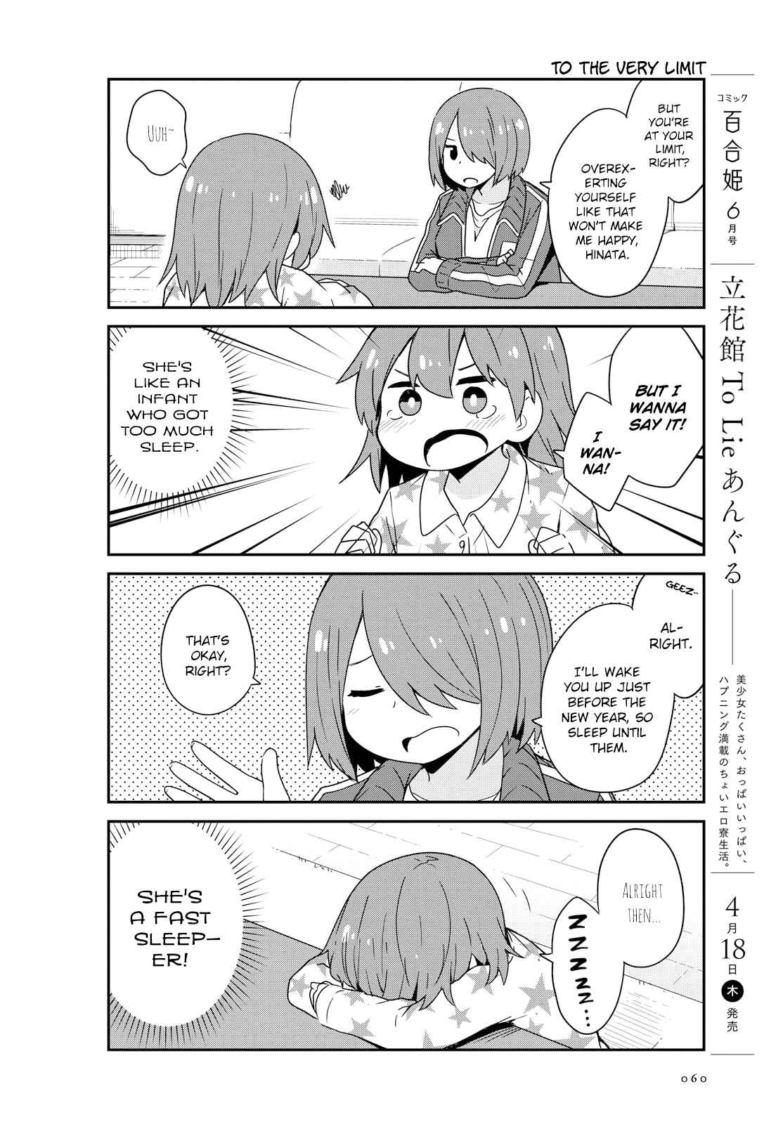 Page 12 Chapter 46 Watashi ni Tenshi ga Maiorita!