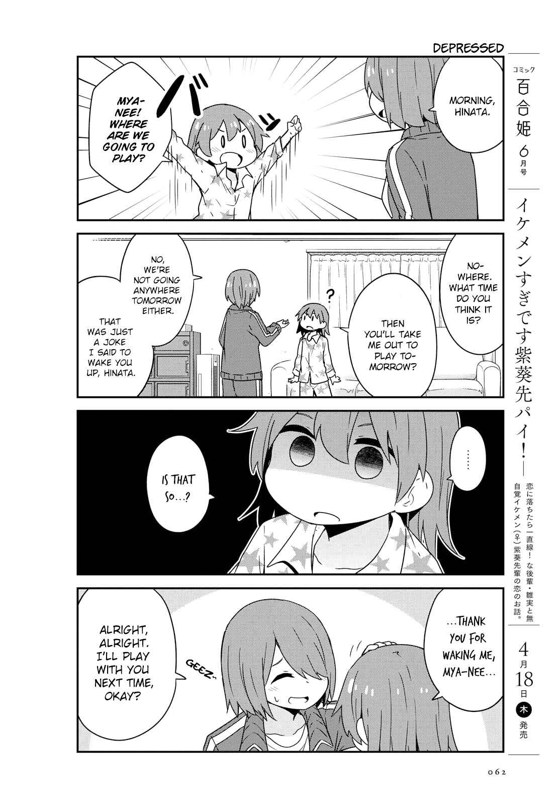 Page 14 Chapter 46 Watashi ni Tenshi ga Maiorita!