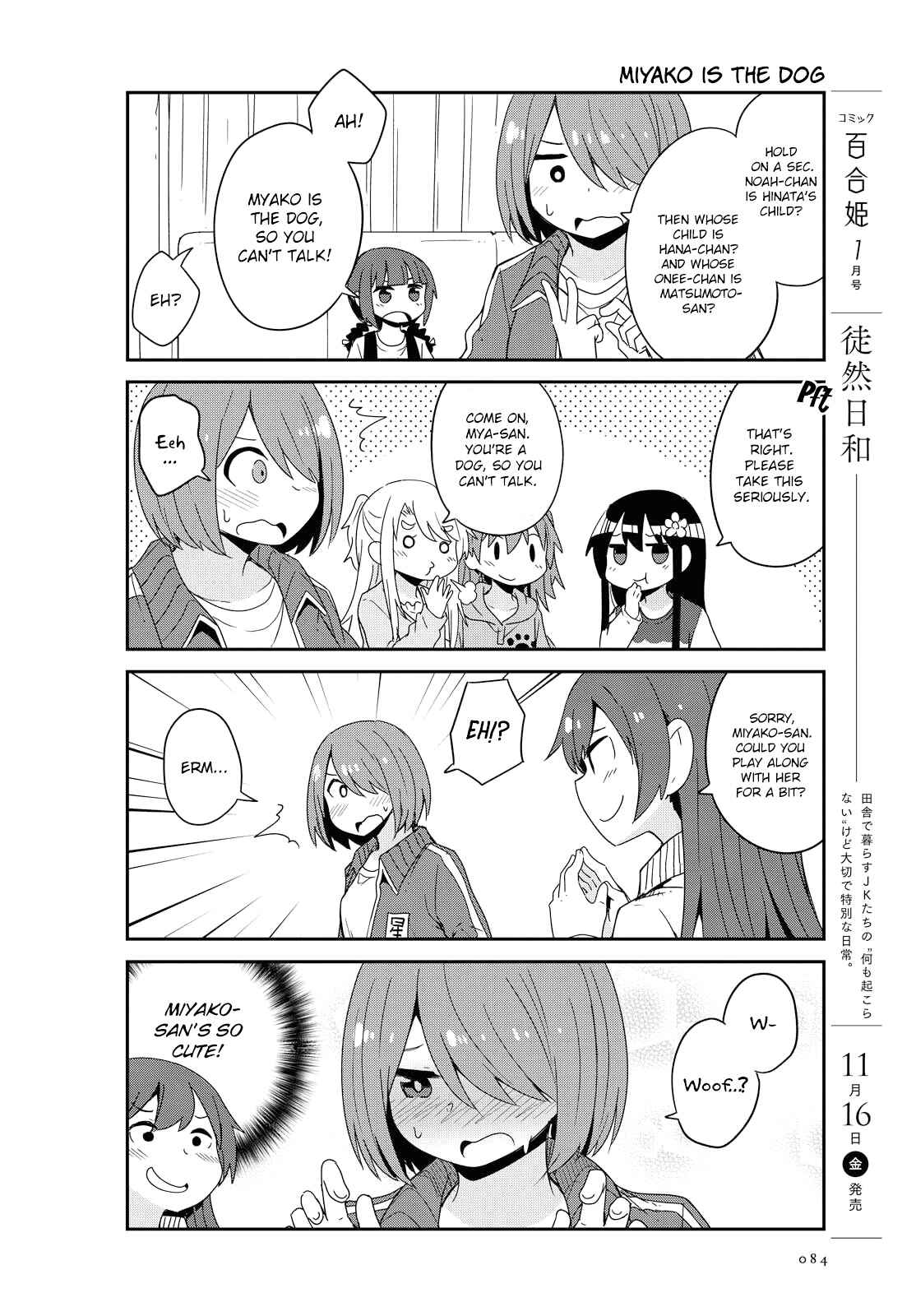 Page 10 Chapter 39 Watashi ni Tenshi ga Maiorita!