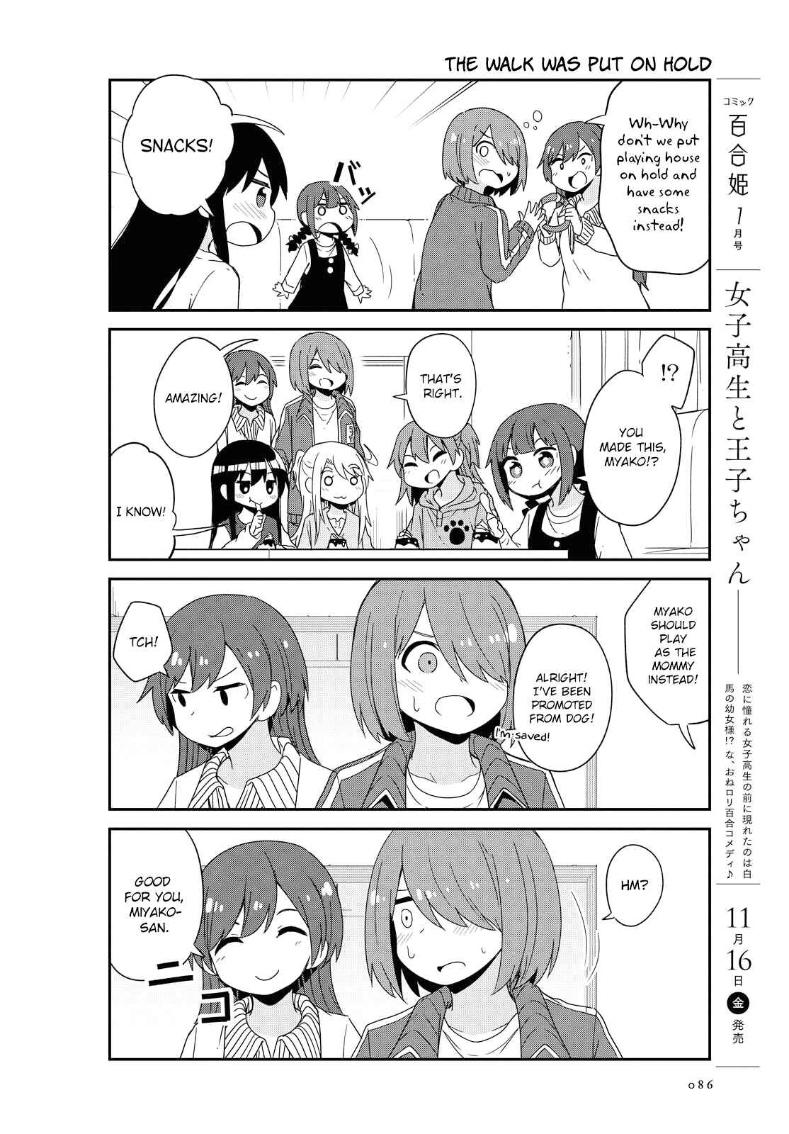 Page 12 Chapter 39 Watashi ni Tenshi ga Maiorita!