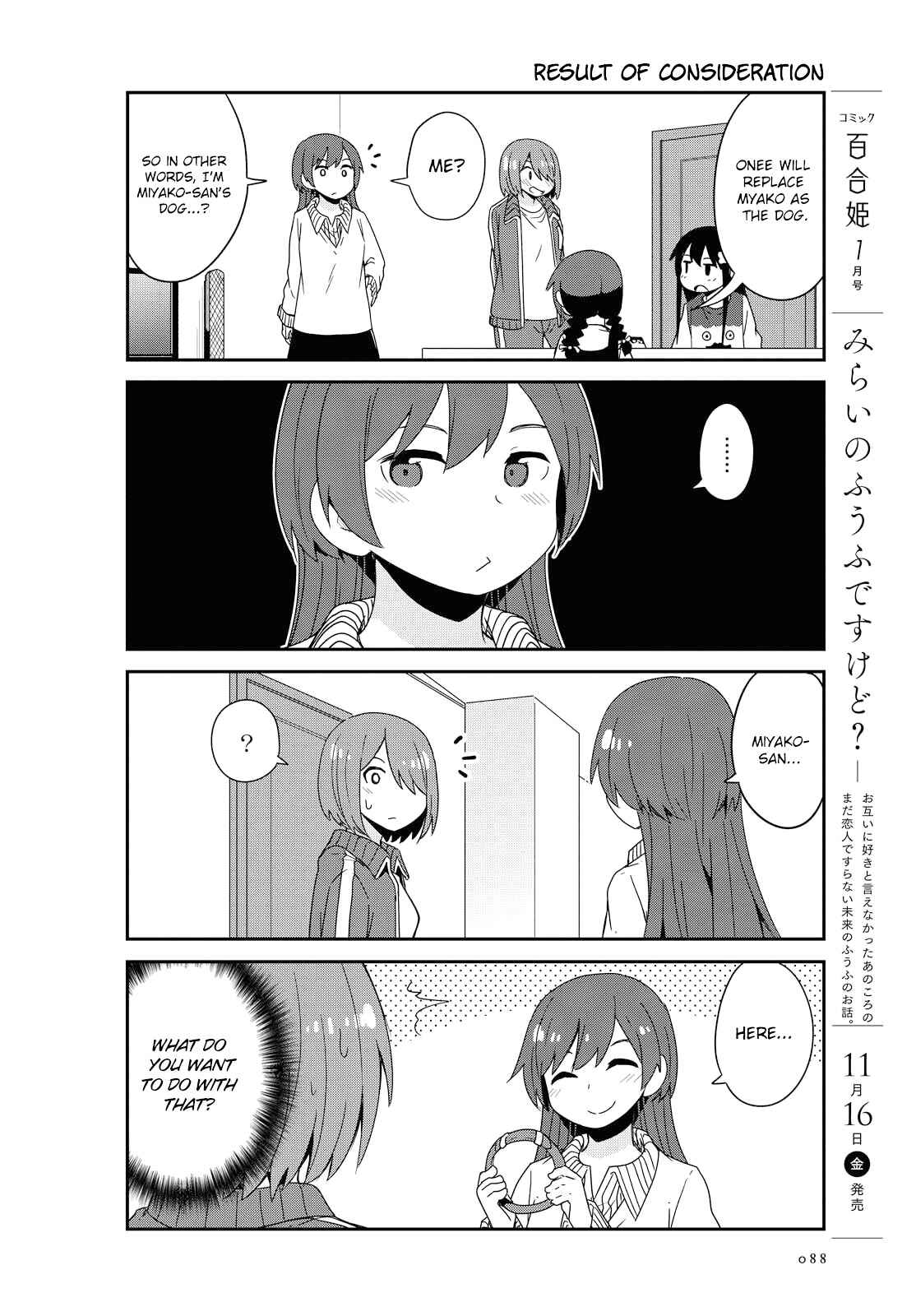 Page 14 Chapter 39 Watashi ni Tenshi ga Maiorita!