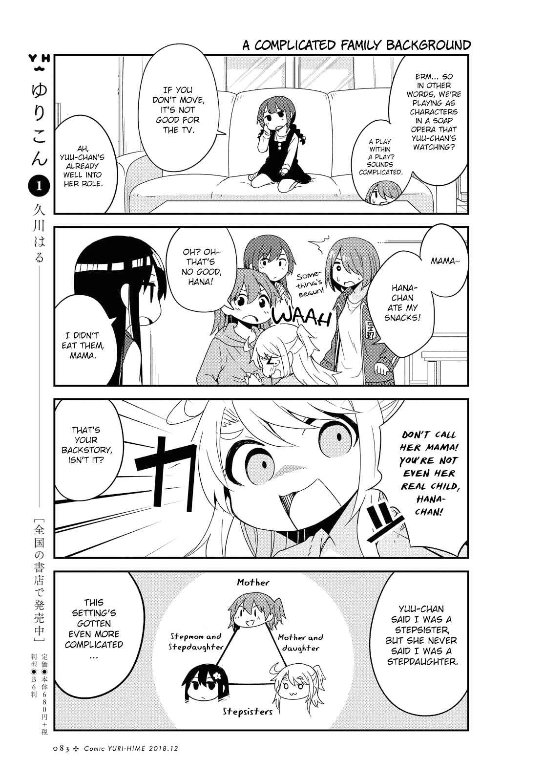 Page 9 Chapter 39 Watashi ni Tenshi ga Maiorita!