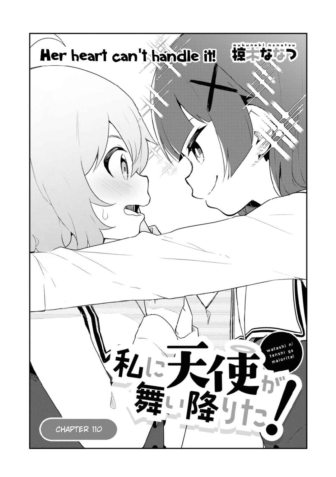 Page 1 Chapter 110 Watashi ni Tenshi ga Maiorita!