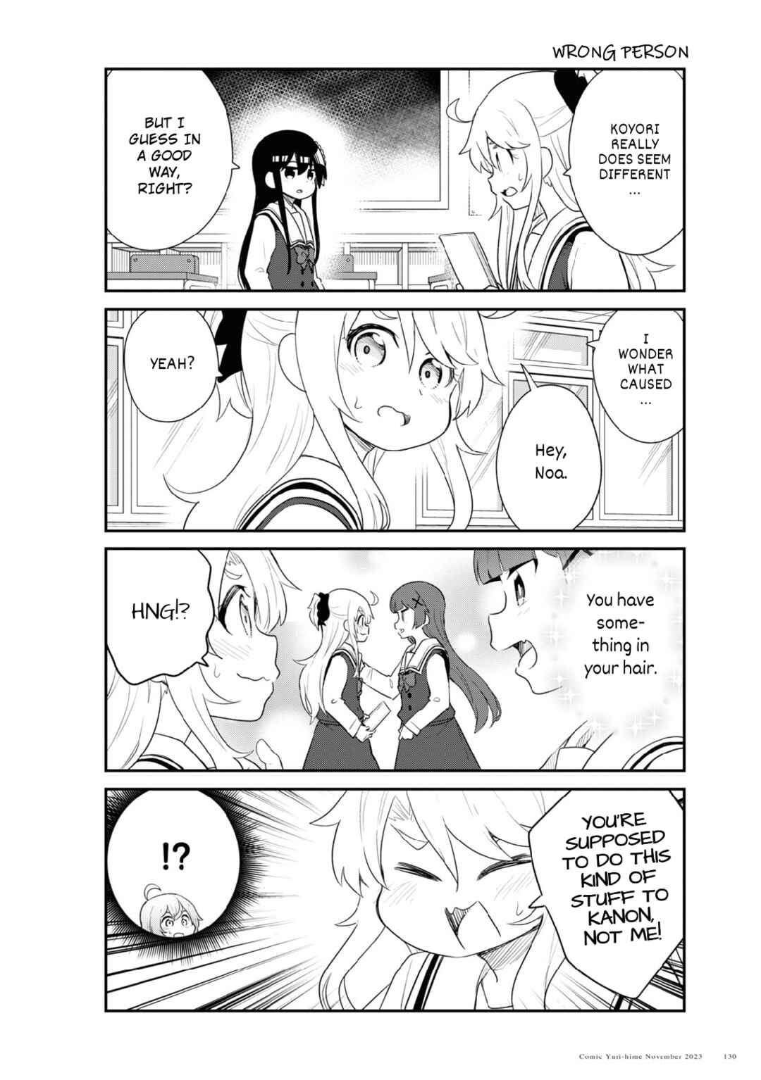 Page 10 Chapter 110 Watashi ni Tenshi ga Maiorita!