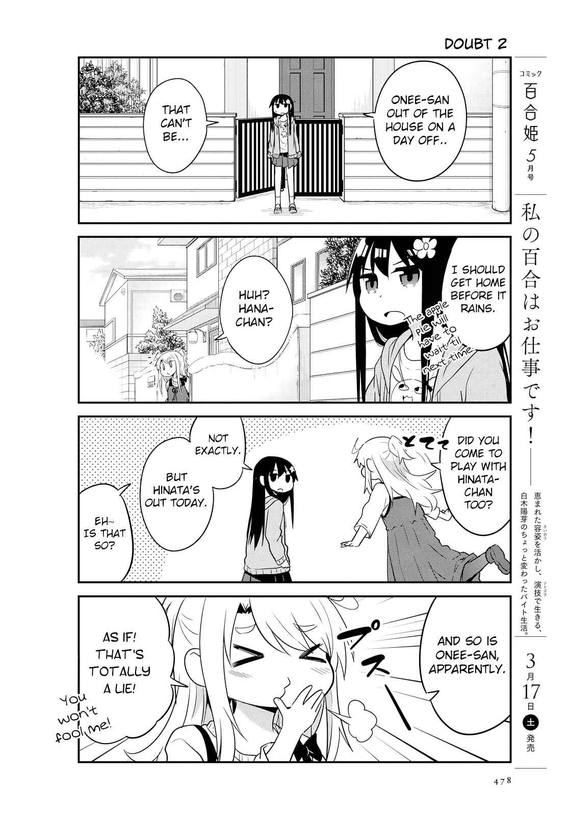 Page 4 Chapter 26 Watashi ni Tenshi ga Maiorita!