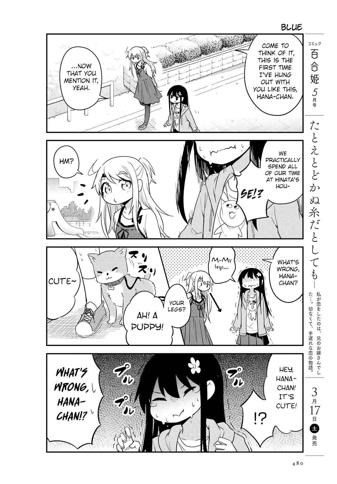 Page 6 Chapter 26 Watashi ni Tenshi ga Maiorita!