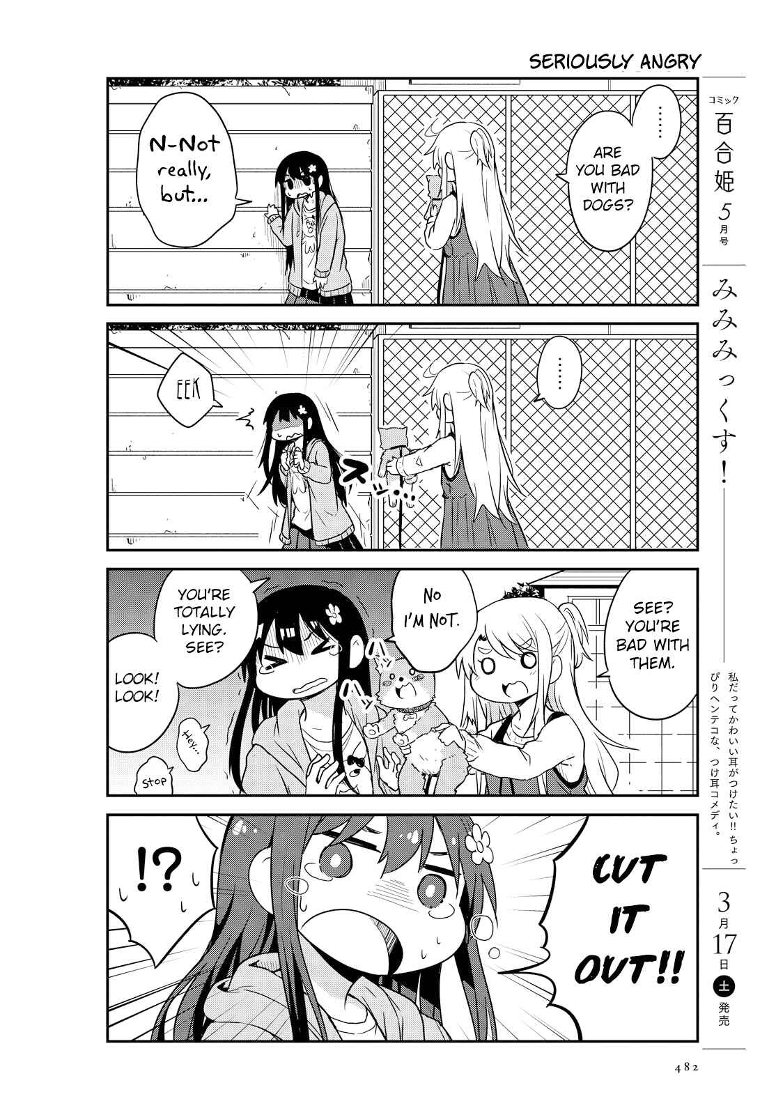 Page 8 Chapter 26 Watashi ni Tenshi ga Maiorita!