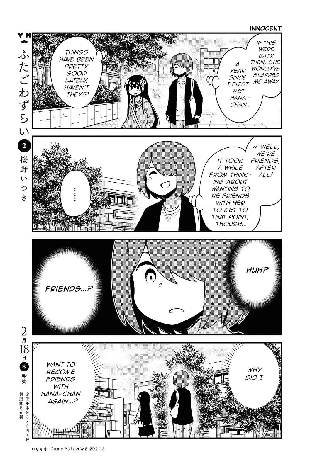 Page 11 Chapter 77 Watashi ni Tenshi ga Maiorita!