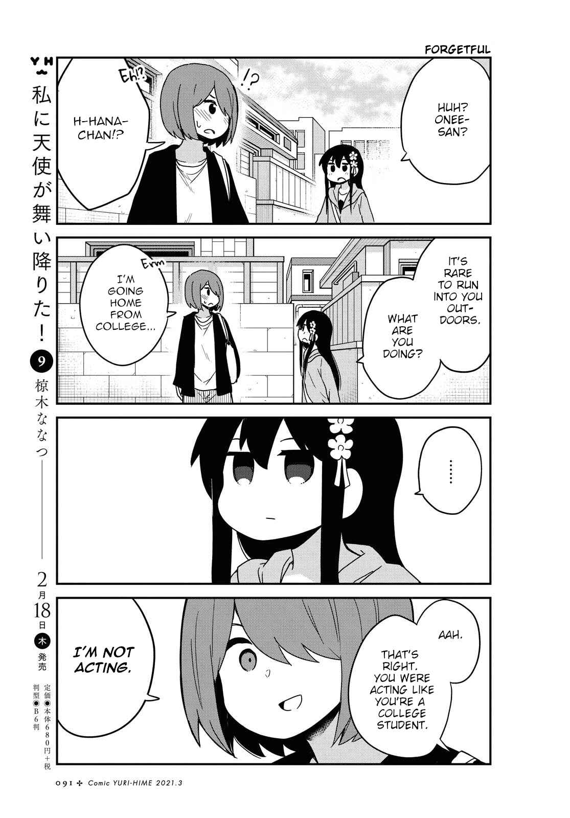 Page 3 Chapter 77 Watashi ni Tenshi ga Maiorita!