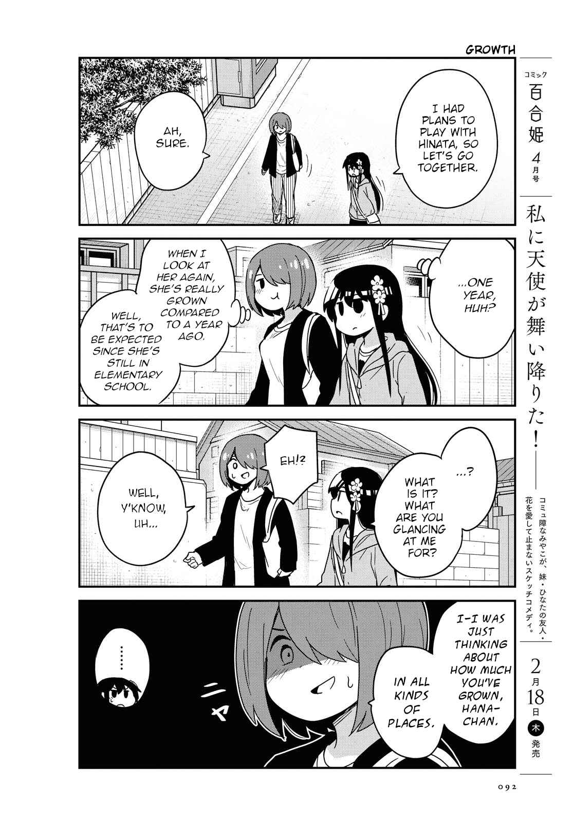Page 4 Chapter 77 Watashi ni Tenshi ga Maiorita!