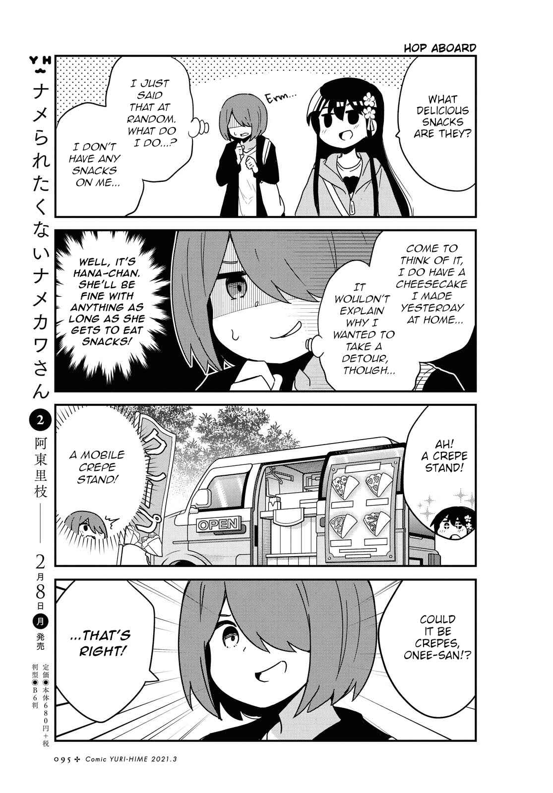 Page 7 Chapter 77 Watashi ni Tenshi ga Maiorita!