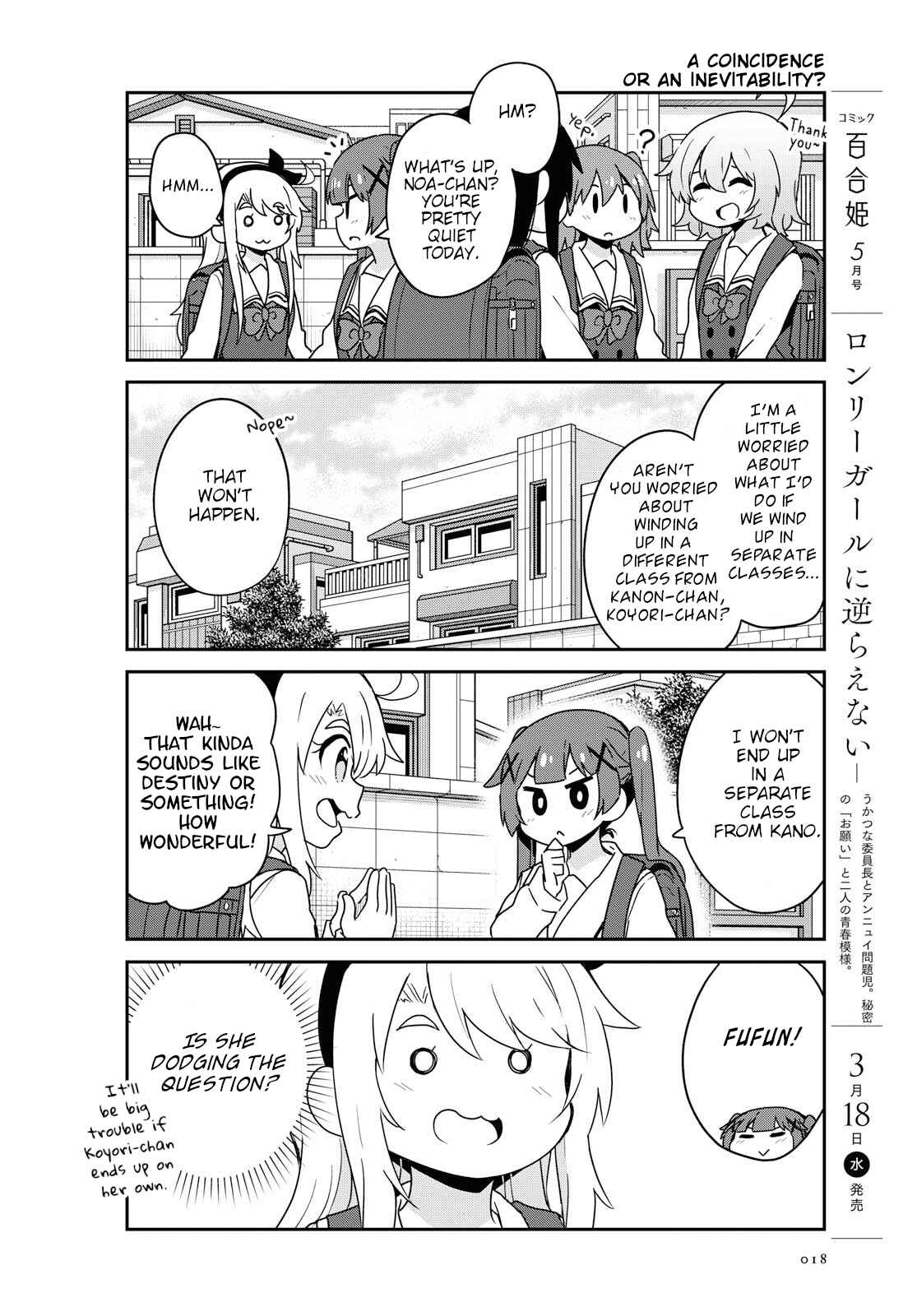 Page 12 Chapter 61 Watashi ni Tenshi ga Maiorita!
