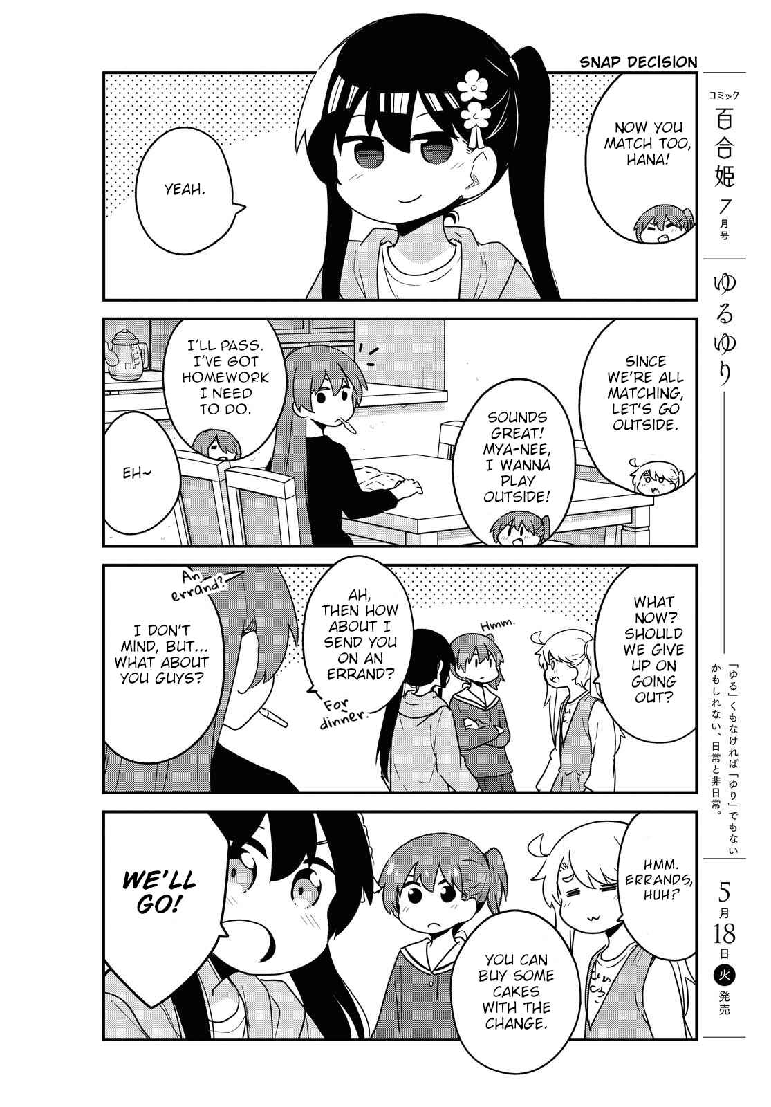 Page 4 Chapter 81 Watashi ni Tenshi ga Maiorita!
