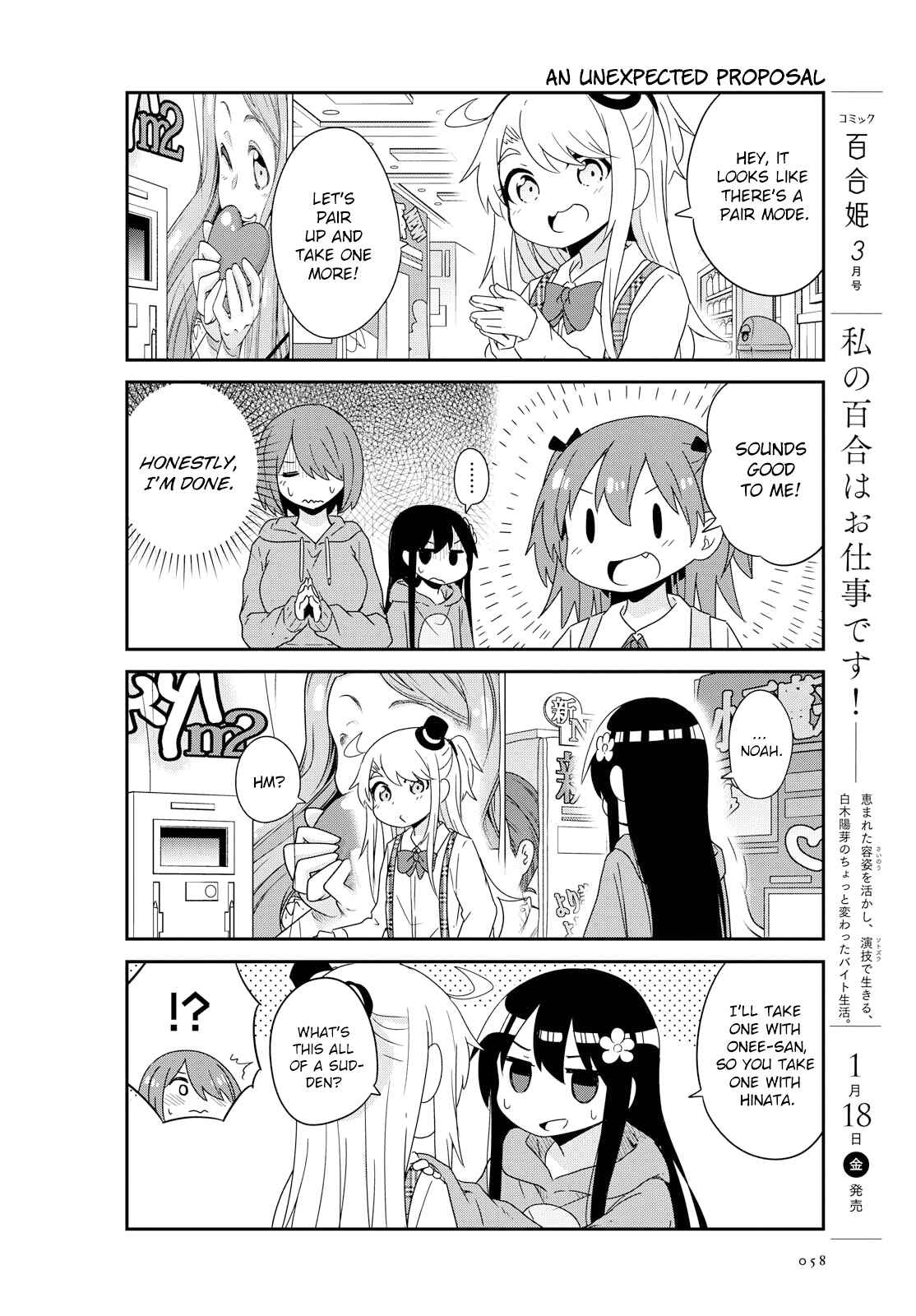 Page 14 Chapter 43 Watashi ni Tenshi ga Maiorita!