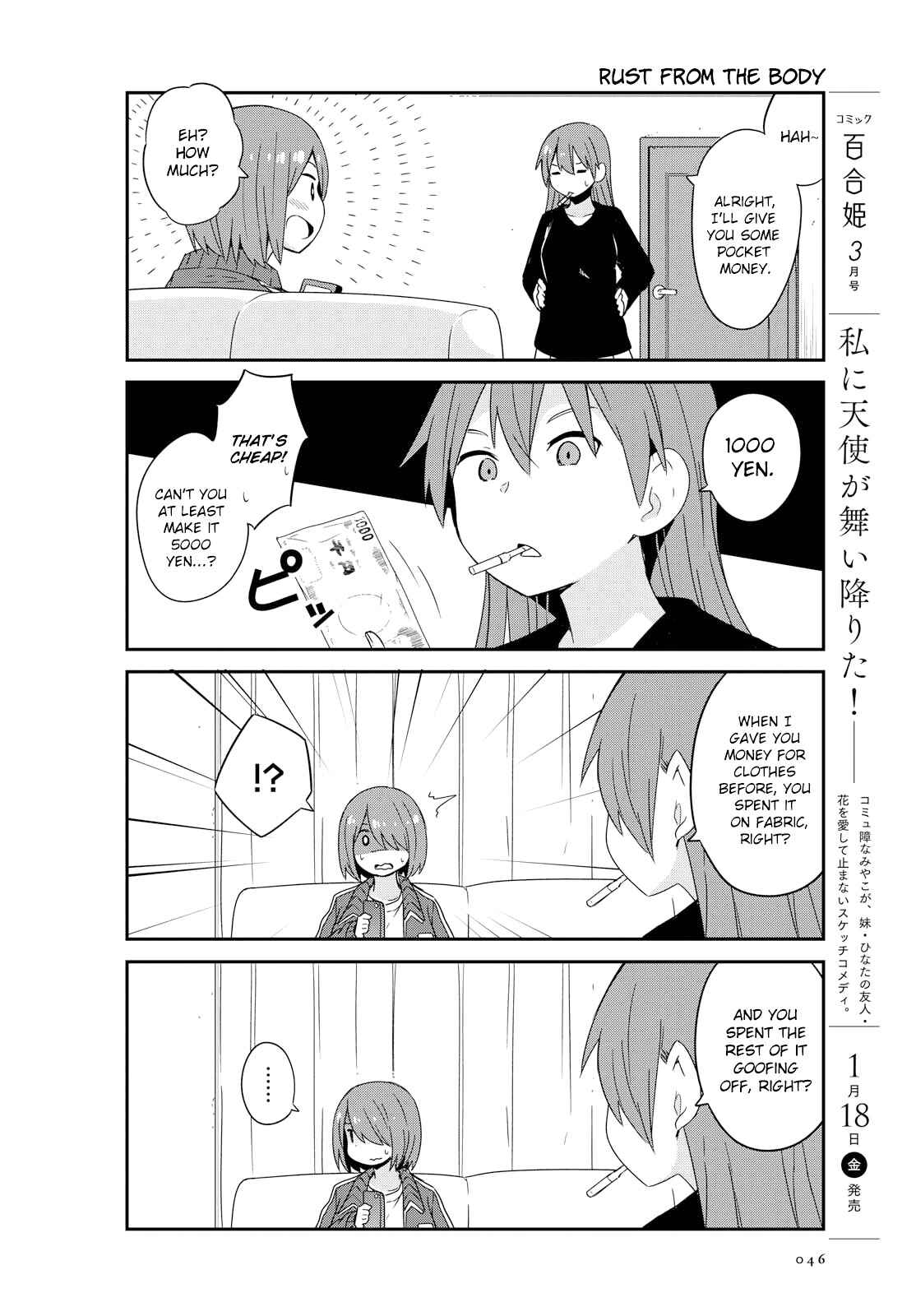 Page 2 Chapter 43 Watashi ni Tenshi ga Maiorita!