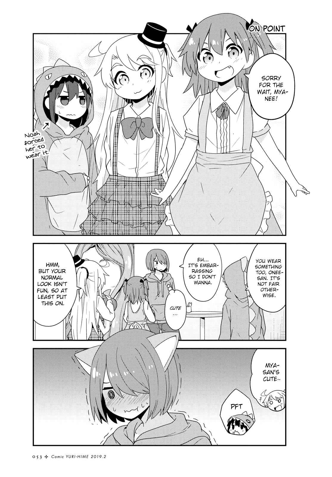 Page 9 Chapter 43 Watashi ni Tenshi ga Maiorita!