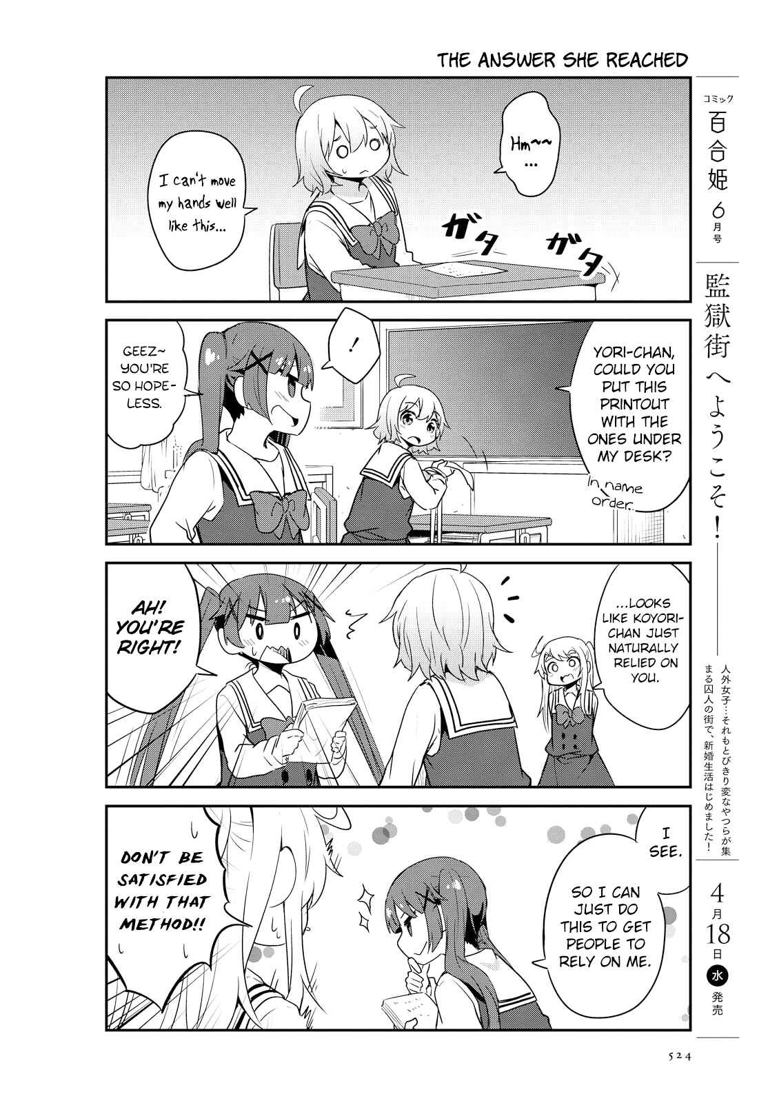 Page 10 Chapter 28 Watashi ni Tenshi ga Maiorita!