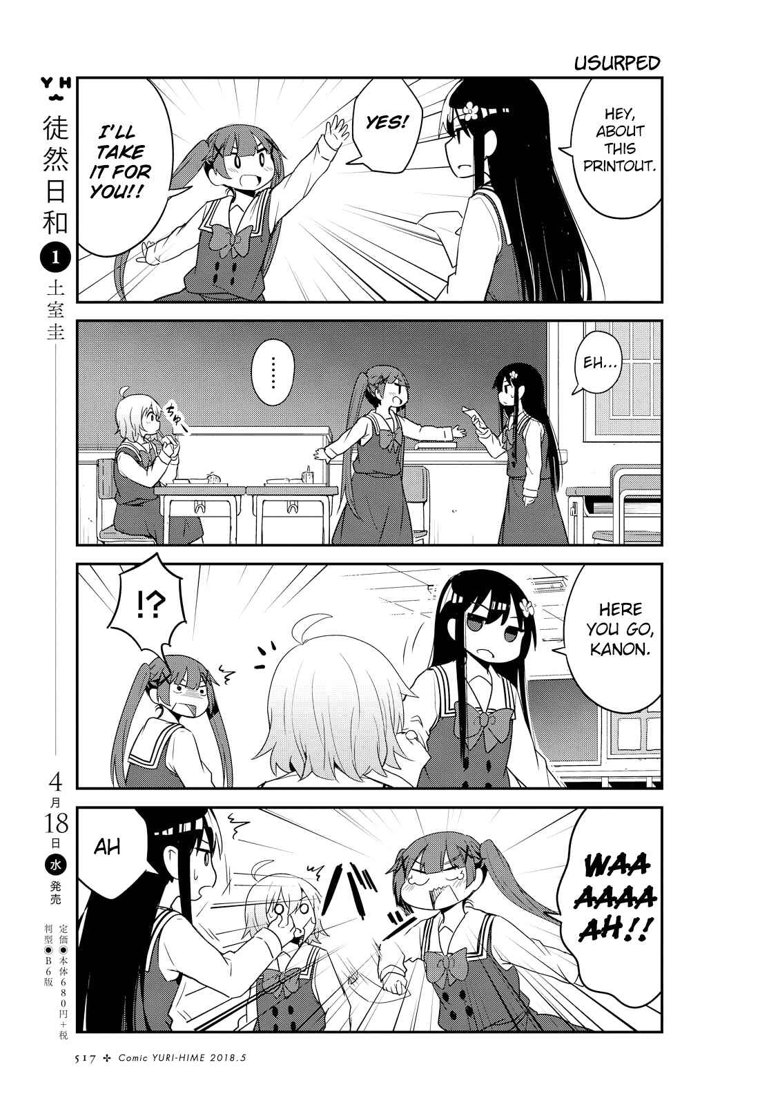 Page 3 Chapter 28 Watashi ni Tenshi ga Maiorita!