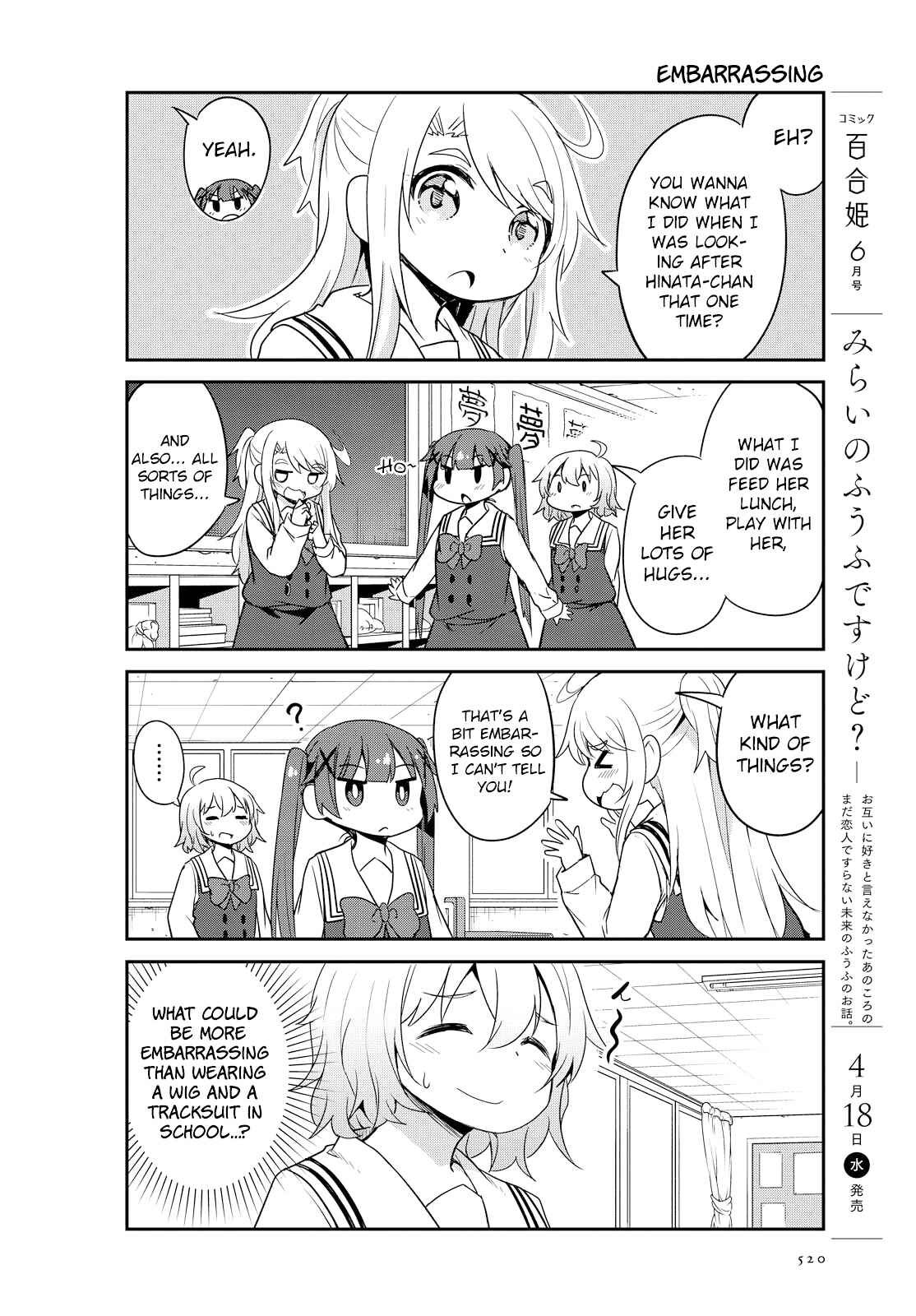 Page 6 Chapter 28 Watashi ni Tenshi ga Maiorita!