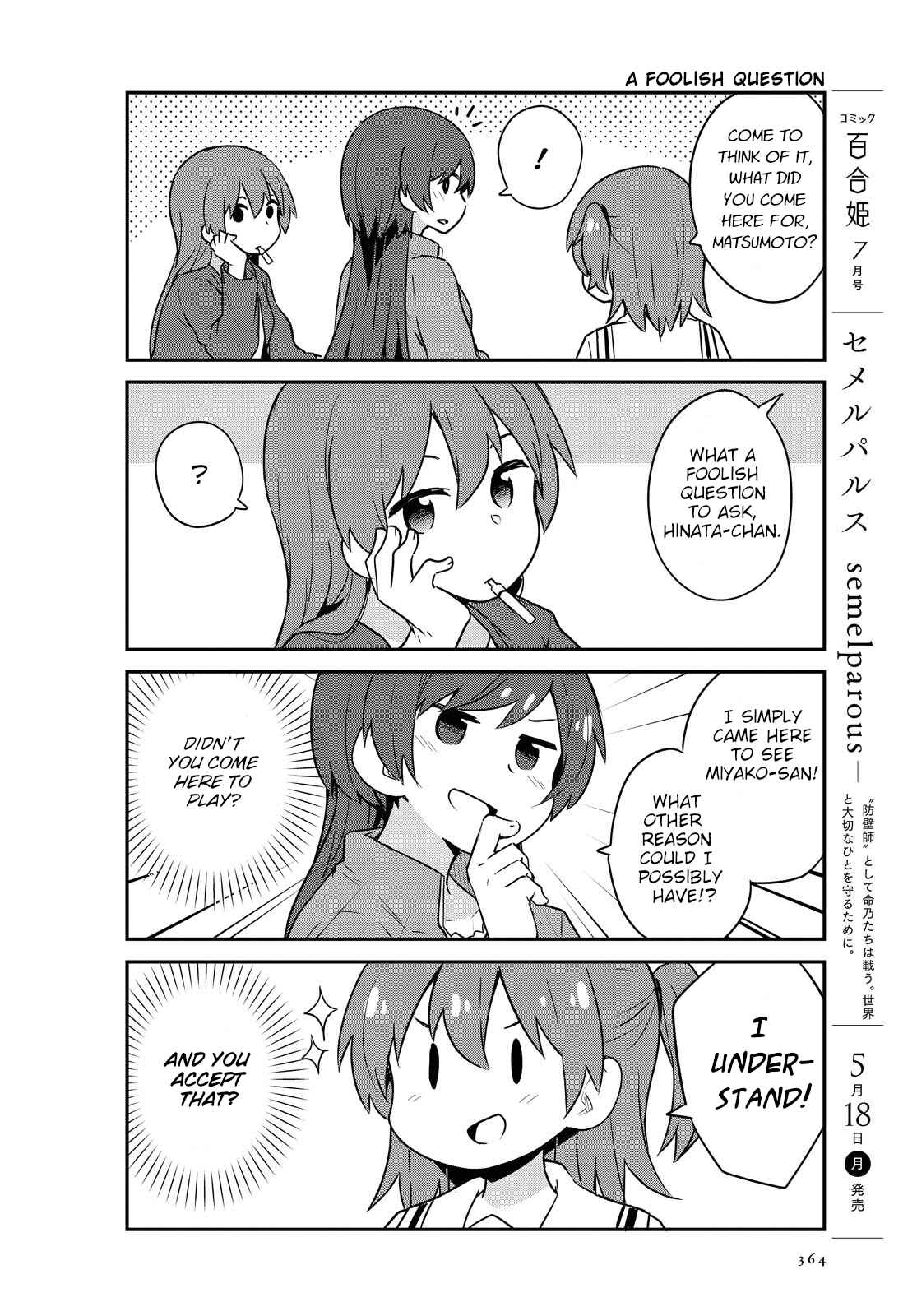 Page 10 Chapter 65 Watashi ni Tenshi ga Maiorita!