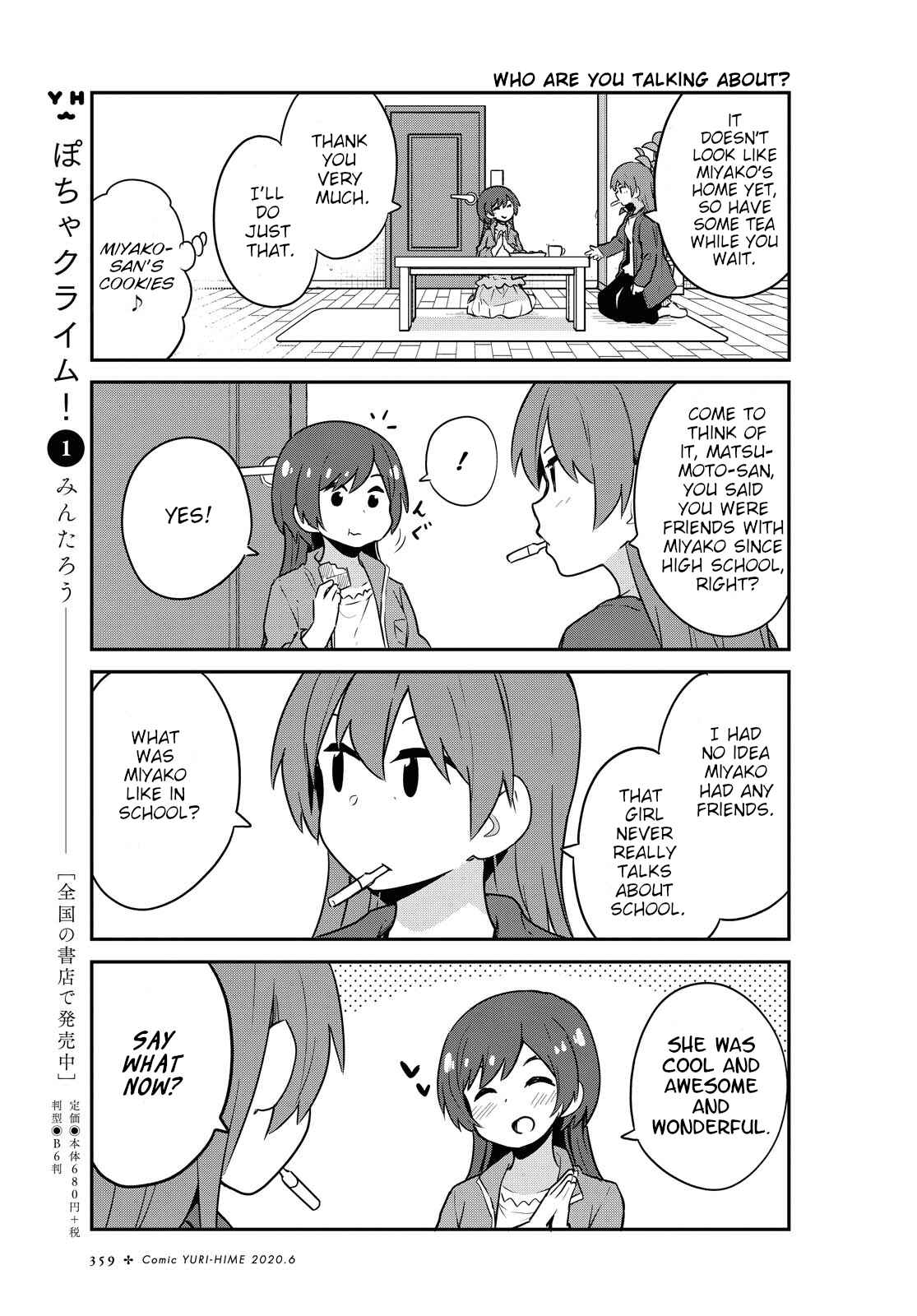 Page 5 Chapter 65 Watashi ni Tenshi ga Maiorita!